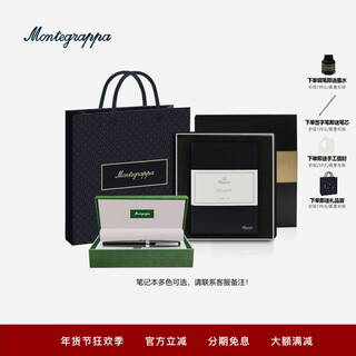 Wantejia harmonious high-end signature pen men and women business high-end ballpoint pen gift box harmonious black signature pen + notebook a set 1 piece