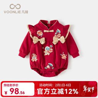 Fanlie voonlie baby spring clothes newborn clothes baby girl chinese style jumpsuit full moon 100 days one year old dress bag fart clothes spring and autumn red 66cm