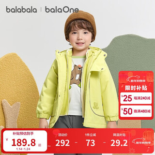 Balabala children's cotton clothes girls boys jackets children's clothing 2025 autumn and winter two-piece set thickened 209425106201