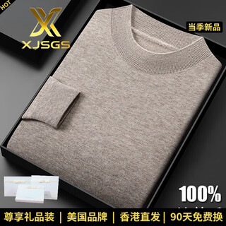 Xjsgs international high-end brand animal year red 100% pure wool sweater men's half turtleneck sweater winter base sweater high-end flower rice camel counter same style winter style s 165 recommended 100-120 jin jin equals 0.5 kg