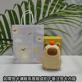 Zailu kapibala special silicone night light for waking up, intelligent timing electronic clock lamp, kapibala + plaid bear gift bag