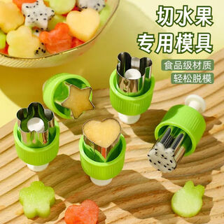 Fantasy fruit embossing mold pattern shape vegetable carrot watermelon impression food supplement baking cutter tool 12-piece set blue