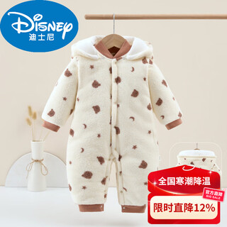 Disney baby quilted onesie g autumn and winter thickened outing clothes newborn category a cotton clothes rompers baby clothes card moon bear 0 winter removable cap 73cm (12-17jin jin equals 0.5 kg, about 3-7 months)