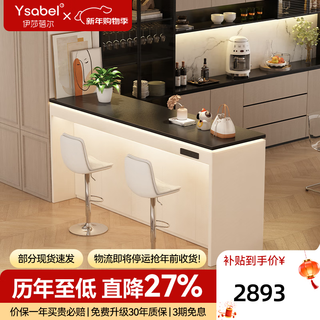 Isabel bar integrated cabinet long table home dining side cabinet solid wood slate high-end open kitchen bar dining table 1.8 meters丨large capacity partitioned storage surround sound control light strip