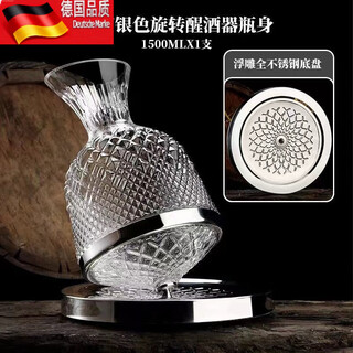 Tuojin crystal glass red wine glass set with tumbler decanter silver rotating decanter 1500ml