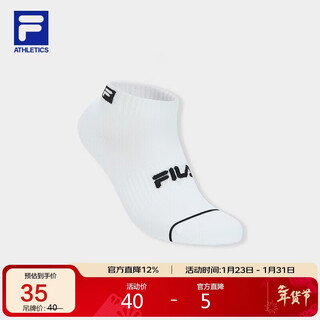 Fila official men's socks low-waist socks 2026 spring new fitness sports socks simple and comfortable socks short socks