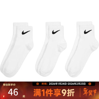 Nike (nike) taobo breathable sweat-absorbent sports socks fitness mid-calf casual socks sx4706-101 sx4706-101 one size l