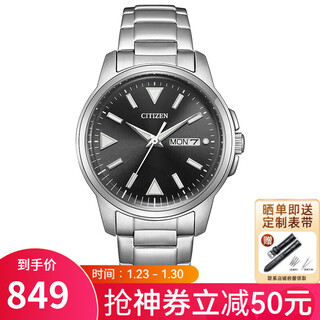 Citizen watches for men eco-kinetic series watches luminous waterproof men's watches business men's watches birthday gifts bm8180-62e japanese version
