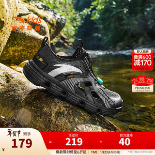 Anta children's sandals men's big children's shoes 2025 autumn new outdoor river tracing shoes baotou beach shoes black-4 35