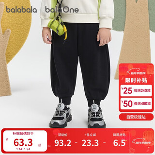 Bala bala one baby trousers plus velvet scimitar pants for boys and girls 2025 winter banana pants 208425108206