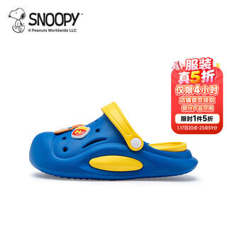 Snoopy (snoopy) 50% off children's shoes children's crocs summer new style boys and girls outdoor home leisure baby blue 24-25 foot length 15.0-15.7cm