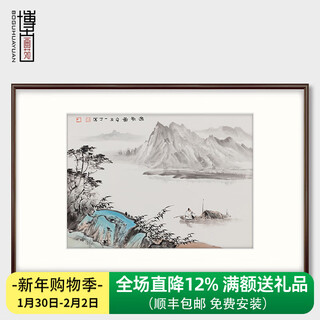 Bogu painting garden hand-painted new chinese-style entrance decorative painting landscape painting restaurant hanging painting corridor aisle mural chinese painting tea room ink painting elegant walnut luban ruler lucky number length 102cm * height 68cm