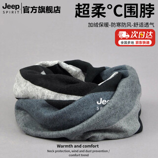 Jeep spirit jeep scarf for men and women in autumn and winter new riding windproof cervical spine neck sleeve dual-use outdoor warm and cold-proof scarf
