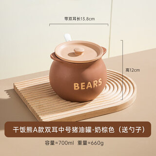 Ckzsu japan imported high-quality ceramic lard jar with high temperature resistance for household use with lid and filter to hold meat oil jar chili oil maillard 700-small brown