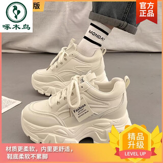 Woodpecker european station platform platform thick-soled dad shoes for women to show their feet and increase their height 2026 new spring small casual sports shoes white 35