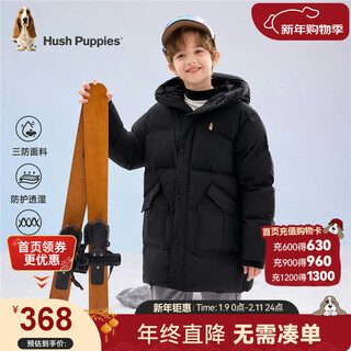 Hush puppies children's clothing children's three-proof cotton jacket for boys and girls outdoor warm padded jacket for girls diamond black 170
