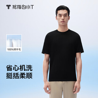 Thumb white t-shirt machine washable white t-shirt short-sleeved t-shirt 100% sheep wool top spring and summer new round neck solid color bottoming shirt