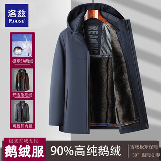 Lords high-end shelling goose down jacket men's medium-length down jacket men's coat thickened velvet winter coat navy xl