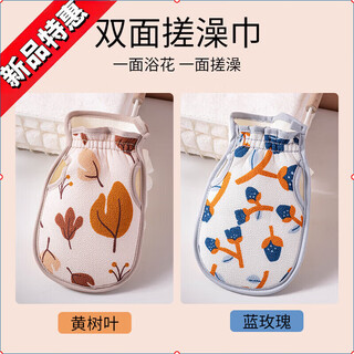 He jiagong's special powerful mud rub and bath towel for women, back rub and bath towel, household back bath towel, gray blue and yellow (bath/bath flower/2 in 1) (missing fingers)