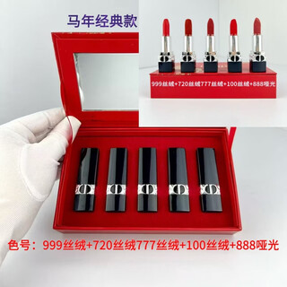 Doior lipstick sample gift box set mini five-piece set 999#760 medium sample 840 birthday year of the horse model 999+720+777+100+888