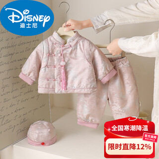 Disney (disney) baby winter two-piece suit baby new chinese style tang suit thickened 100-day one-year-old dress festive outing and new year greetings pink two-piece suit + hat 90cm