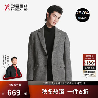 Rimba men's business lapel warm wool coat crisp mid-length wool coat | bfwt3303 kiln gray m