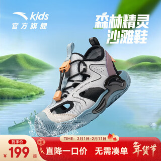 Anta children's sandals men's and women's shoes 2025 summer new baotou breathable and comfortable soft sole outdoor shoes men's gray/mud lime/purple 9906h-1 32 shoes inner length 20cm