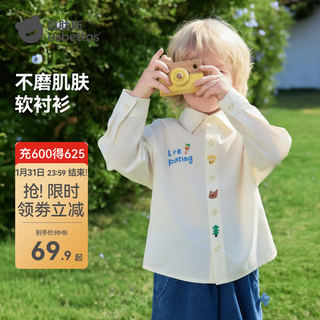 Betis children's shirt boys spring new pure cotton baby cartoon casual long-sleeved white shirt green 80 cm