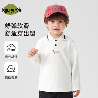 Kuwami children's embroidered puppy shirt 2026 spring new boy's versatile top category a polo lapel bottoming shirt white 120