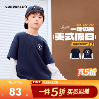 Converse converse pure cotton splicing fake two-piece long t for boys and girls 2025 autumn new fashionable and comfortable tops