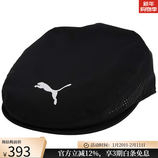 Puma (puma) golf 2020 men's beret octagonal hat elastic sweat-absorbent lightweight gift retro british style classic new puma black classic black l/xl (head circumference 57-63cm)