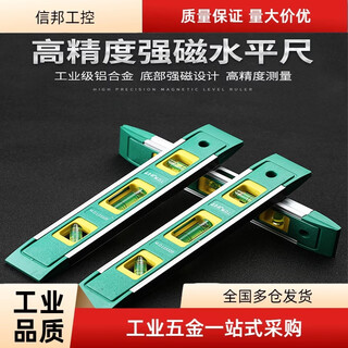 German level danli high-precision wheat level shenzhen-made industrial-grade home decoration balance ruler mdl+mini level+0332