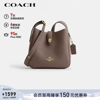 Coach brand direct supply women's hadley small shoulder crossbody bag dark brown cal60
