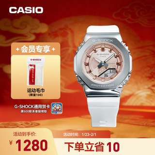 Casio (casio) g-shock bright winter theme gma-s2100 sports ladies watch waterproof watch for girlfriend gm-s2100ws-7apr