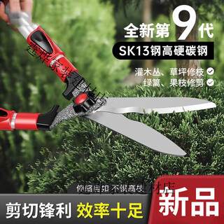 Suizhi gardening scissors, hedge pruning shears, garden lawn greening pruning pruning fruit branches, special thick branch scissors ll6 straight blade hedge shears (sk7 carbon black blade)