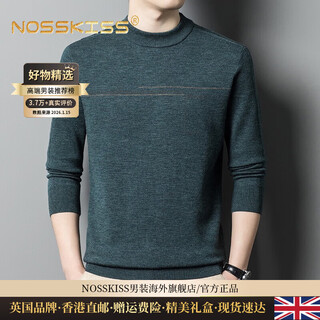 Nosskiss luxury high-end men's brand wool sweater for middle-aged men pure wool winter thickened half turtleneck bottoming knitted sweater flower basket green l 175 (suitable for 20-140 jin jin equal to 0.5 kg or less)