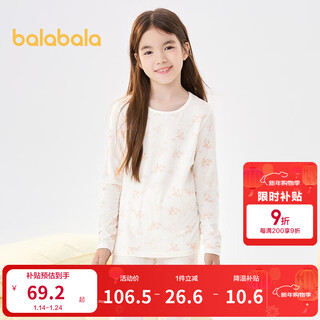 Balabala girls underwear set cotton autumn new thin children's bottoming cotton sweater baby medium and large children's pajamas white red tone 00316 100