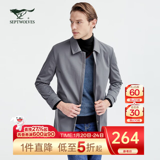 七匹狼风衣男中长款翻领外套男士秋季商务百搭纯色英伦风茄克衫男装QB 003(中灰) 170/88A(L)