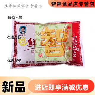 Wei ting jin wei shuai snail rice noodles all ingredient soup special technical formula authentic snail rice noodles commercial one pack special ingredients jin wei shuai concentrated fresh *1 pack price (hot)