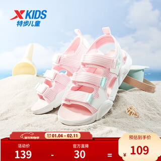Xtep children's beach shoes for summer for girls, middle and large children with strap design for easy putting on and taking off, comfortable, breathable, fashionable and versatile sandals, ice cream pink/classic white 36