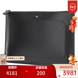 Montblanc (montblanc) mont blanc wallet men's bag temperament wallet clutch black 124081