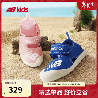 New balance 0-4 year old boys and girls baotou protection summer beach sandals crsr