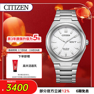 Citizen (citizen) watch men's japanese and korean watch light kinetic energy day display dial retro shubot titanium christmas gift aw0130-85a