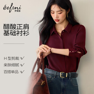 Eveli (eifini) jiang xin endorses high acetic acid light-fitting basic commuting shirt for women 2026 new casual top for women burgundy xl 130-145jin jin is equal to 0.5 kg