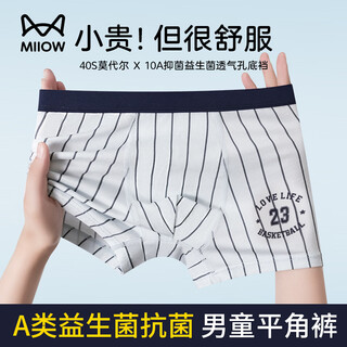Miiow modal children's underwear 6-12 years old boys boxer briefs class a antibacterial primary and secondary school boys boxer shorts class a 10a probiotic antibacterial / 4 pairs 140 recommended weight 50-65 jin jin is equal to 0.5 kg