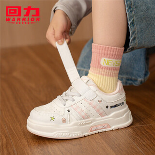 Pull-back children's shoes, girls' versatile white shoes, 2026 spring new comfortable children's sports shoes, boys' soft-soled running shoes, white powder 33, inner length about 21.2cm