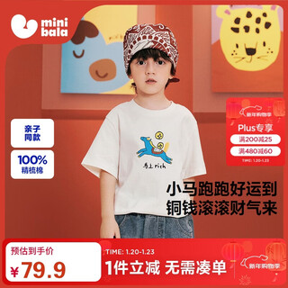 Mini bara new year parent-child wear, short-sleeved t-shirts for boys and girls, pure cotton, family of three, year of the horse, red inner wear