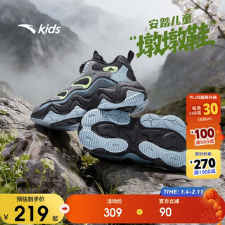 Anta children's cotton shoes for boys 2025 winter outdoor plus velvet warm casual two-cotton cotton shoes 312546912