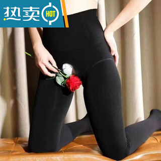 Yusenyi crotchless shark pants with velvet opening high waist fishbone tummy control leggings cotton plus velvet thickened tummy control and hip lift slimming 460g extra thick 120-160jin jin equal to 0.5kg stockings/black one size fits all default