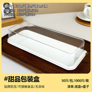 Lianxin baked milky milk chocolate chocolate swiss roll pastry box floating cloud roll cut into diced rolls dessert box box 0 set